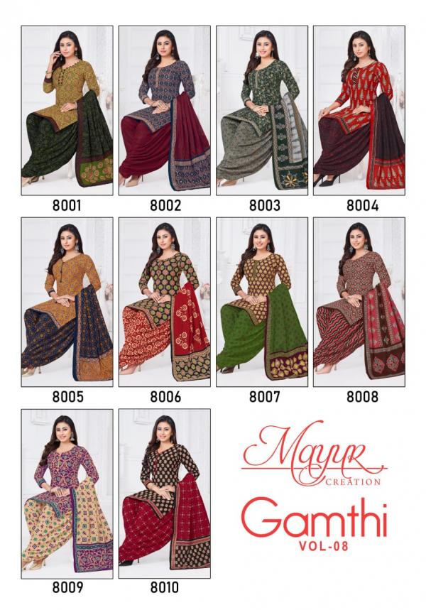 Mayur Gamthi Vol-08 – Dress Material